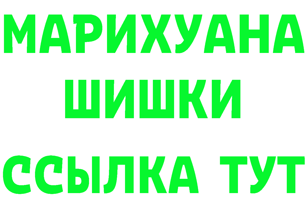 Ecstasy Punisher зеркало площадка МЕГА Липецк