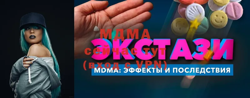 цены наркотик  Липецк  МДМА кристаллы 